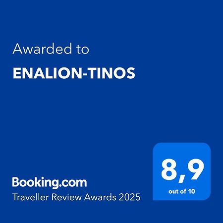 Bed and Breakfast Enalion-Тинос Экстерьер фото